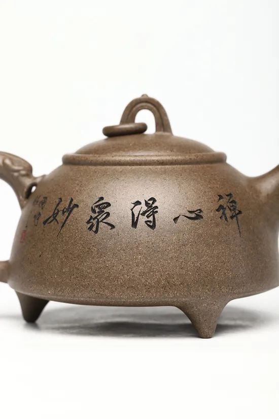 Premium Yixing Clay Teapot | Handcrafted Collectible with Double Certification 7