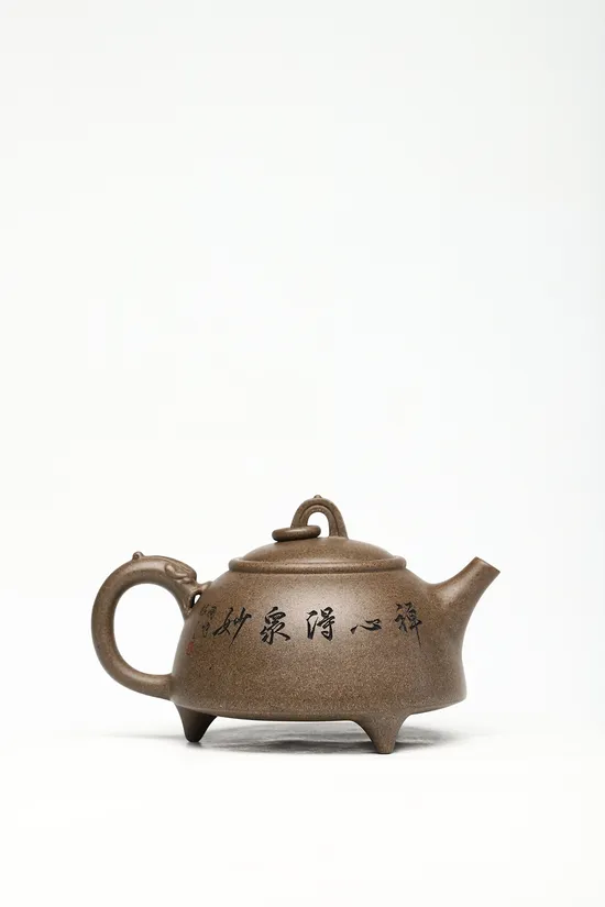 Premium Yixing Clay Teapot | Handcrafted Collectible with Double Certification 9