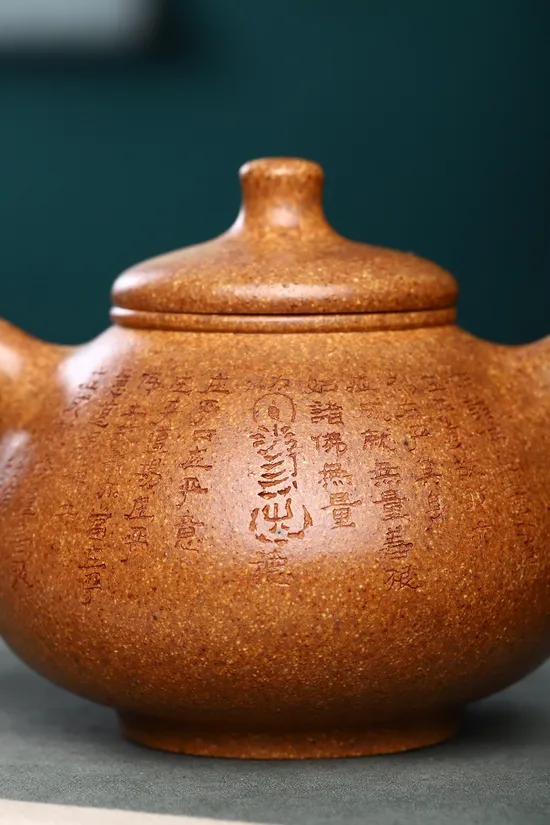 Zisha Teapots: Ruding | chenxiang pear skin clay 1