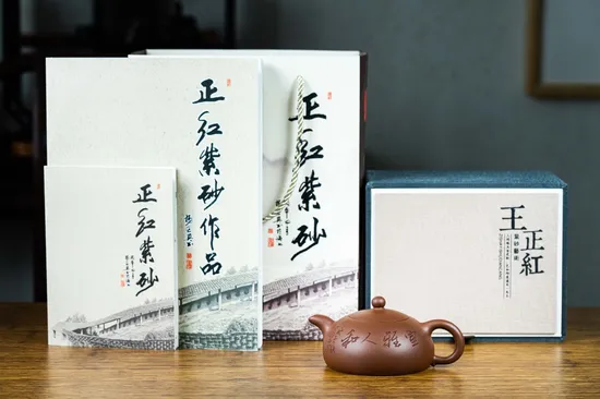 Zisha Teapots: Yuru Teapot | Dicaoqing clay 1