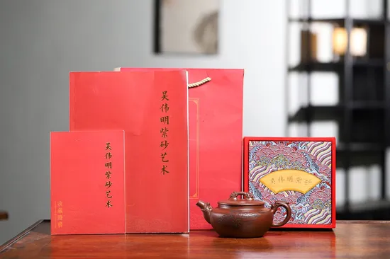 Zisha Teapots: Rising Dragon | Wu Weiming 1