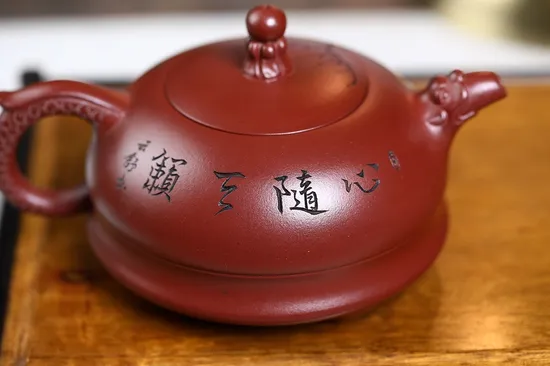 Zisha Teapots: Longxue sand clay | 90cc 8