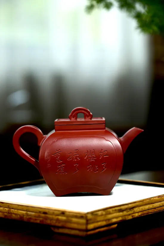 Zisha Teapots: Longxue clay | 90 CC 2