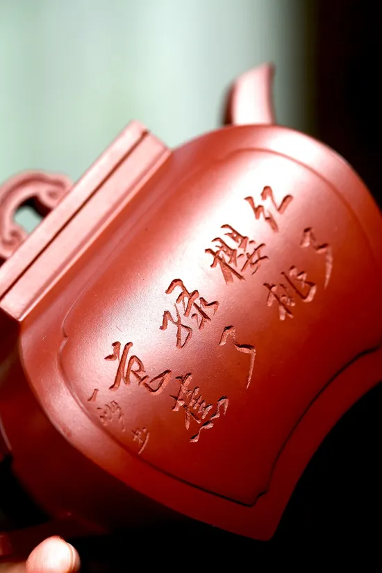 Zisha Teapots: Longxue clay | 90 CC 5