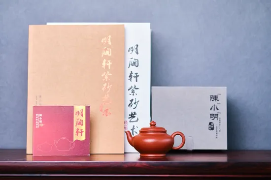 Zisha Teapots: Da Hong Pao clay | Chen Xiaoming 1