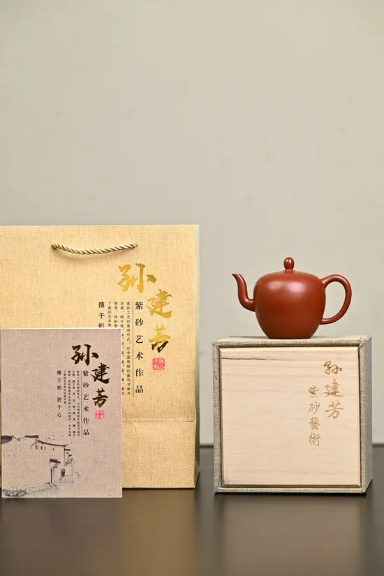 Zisha Teapots: Meiren Jian | 9-hole spout 6
