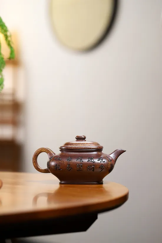 Zisha Teapots: Square and Flat Pot | premium golden sand clay 3
