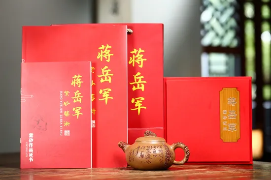 Zisha Teapots: aged duanni clay | 260cc capacity 5