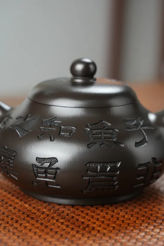 Zisha Teapots: Longshan ancient black clay | Hui Haihua | Ru Ding 3