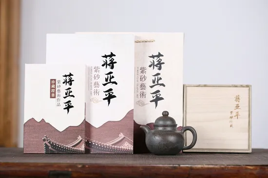 Zisha Teapots: Yaobao Duoqiu | 260cc capacity | Jiang Yaping 2