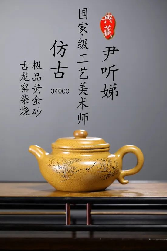 Zisha Teapots: premium gold sand clay | antique-inspired design 7