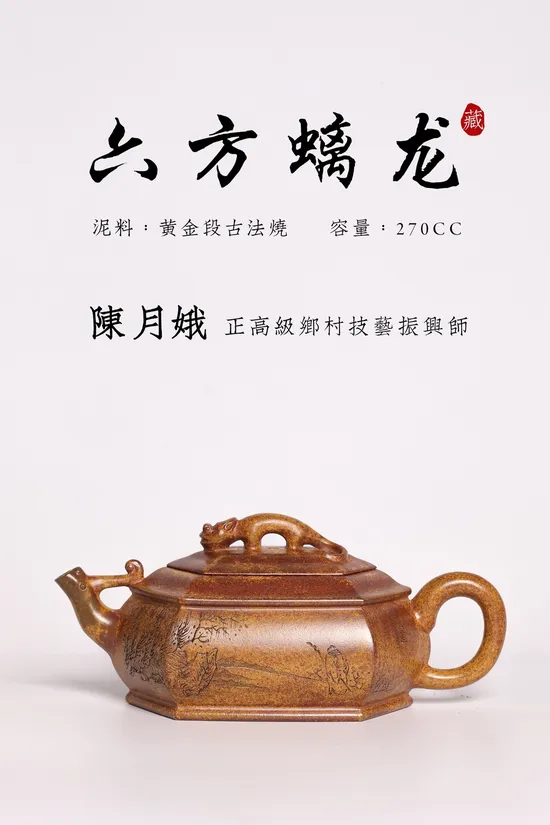 Handcrafted Yixing Zisha Teapot – Ancient Clay Artistry & Collectible Craft 4