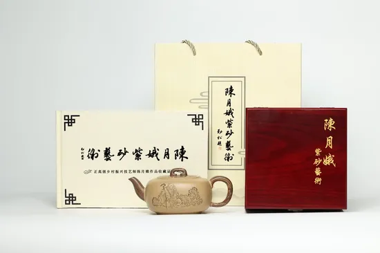 Zisha Teapots: 4500 CNY | Huanglongshan segment clay 1