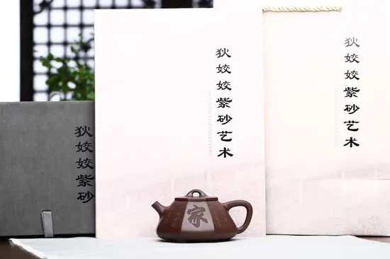 Zisha Teapots: stone red clay | eight-sided Shi Piao 4