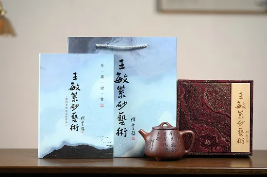 Zisha Teapots: Gao Shi Piao | Wang Min 3