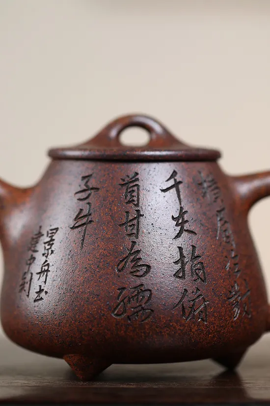 Zisha Teapots: Gao Shi Piao | Wang Min 5