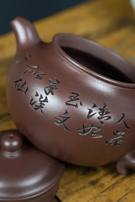 Zisha Teapots: Lotus Seed | 3600 CNY 2