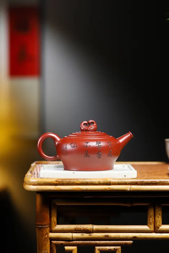 Zisha Teapots: Love Song | 2100 CNY 2