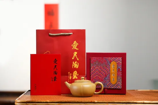 Zisha Teapots: Chrysanthemum Bud | 2700 CNY 4