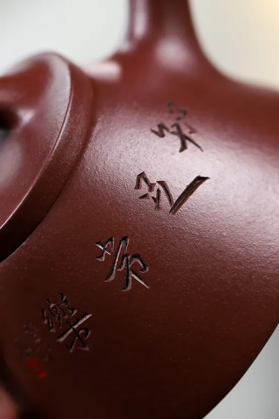Zisha Teapots: Wangzhe Piao | CNY 900 7