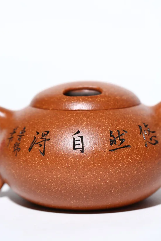 Zisha Teapots: Niu Gai | 3300 CNY 9