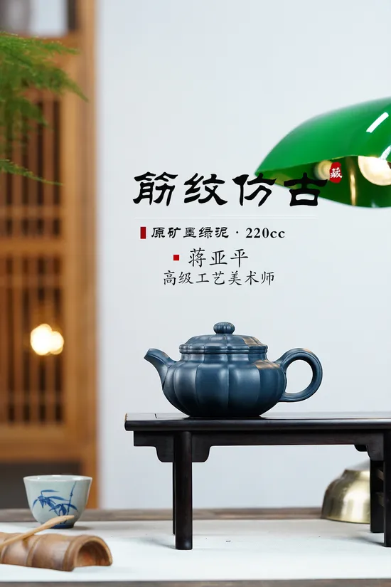 Zisha Teapots: Jinwen Fangu | black green clay 1