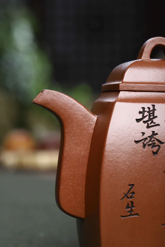 Zisha Teapots: 3300 CNY | Hanfang design 2