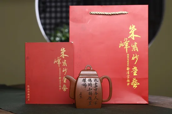 Zisha Teapots: 3300 CNY | Hanfang design 5