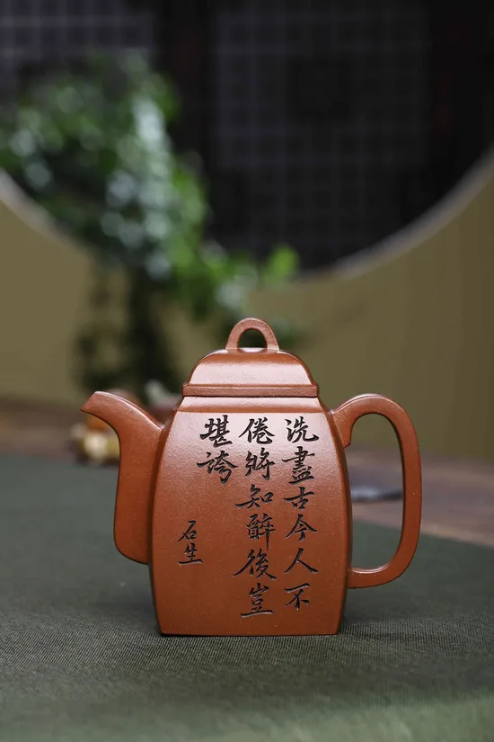 Zisha Teapots: 3300 CNY | Hanfang design 9