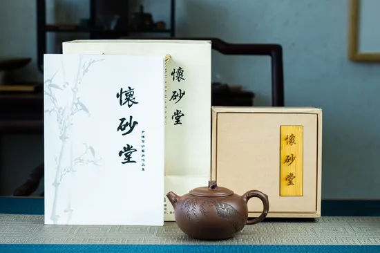 Zisha Teapots: Zhiyu | 3600 CNY 1