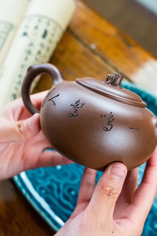 Zisha Teapots: Zhiyu | 3600 CNY 3