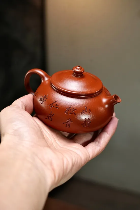 Zisha Teapots: 1 | 440 CNY | 200cc capacity | zhuni clay 1