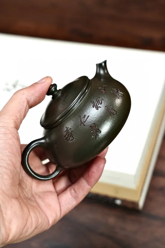 Zisha Teapots: 1 | 440 CNY | 200cc capacity | zhuni clay 6