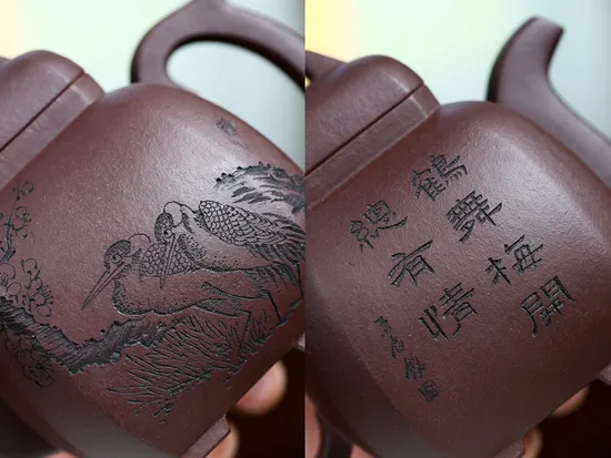 Zisha Teapots: Fulin Bafang | 1800 CNY 5