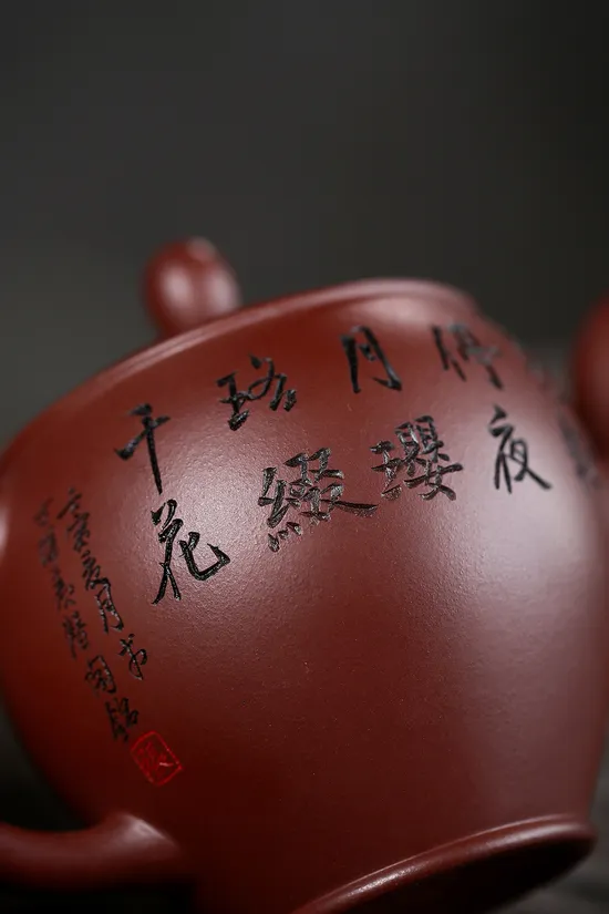 Zisha Teapots: Longxue clay | 420cc capacity 2