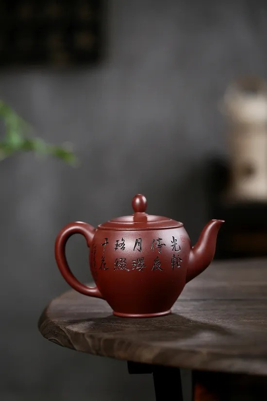 Zisha Teapots: Longxue clay | 420cc capacity 5