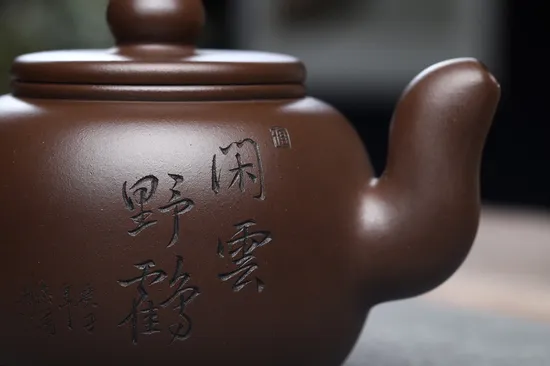 Zisha Teapots: National Senior Craftsman | 480cc capacity 6