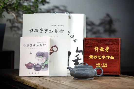 Zisha Teapots: Six-Sided Flat | 6000 CNY 6