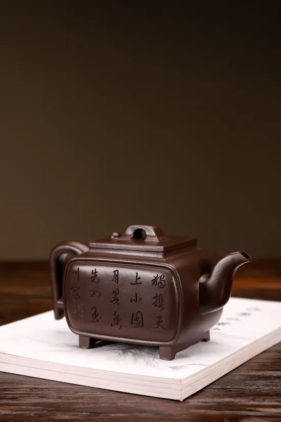 Zisha Teapots: Yutang Fugui | Hui Haiqin 2