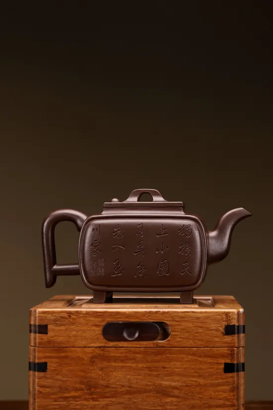 Zisha Teapots: Yutang Fugui | Hui Haiqin 3