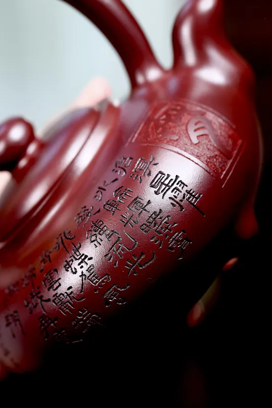 Zisha Teapots: dragon blood clay | Shengzhu Handle 9