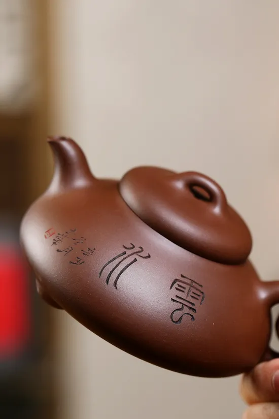 Zisha Teapots: Three-Legged Milk Gourd | 1200 CNY 5