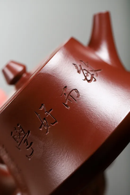 Zisha Teapots: Guogong Fu Yuefei | Zhu Ni clay 3