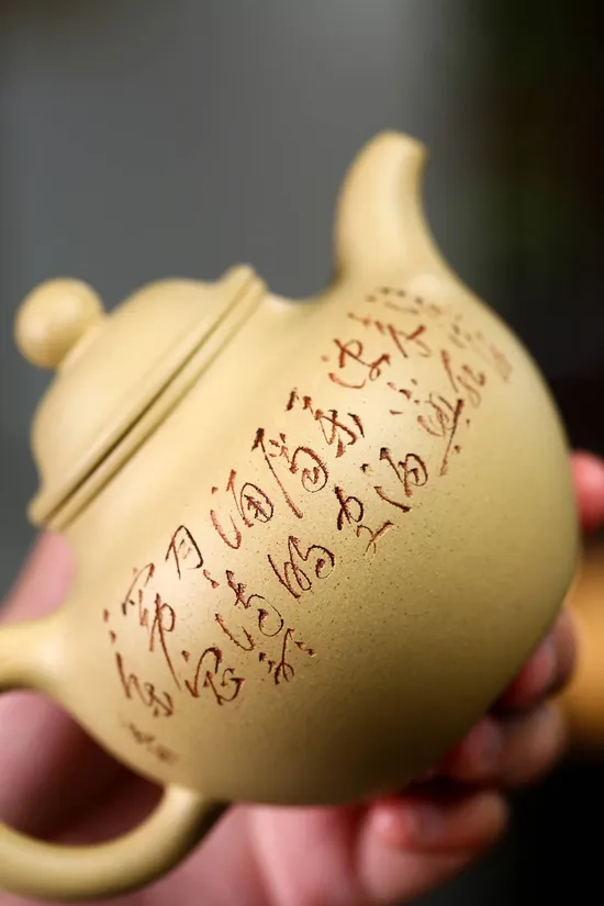 Zisha Teapots: aged Ben Shan Luni clay | Wu Weiming 1