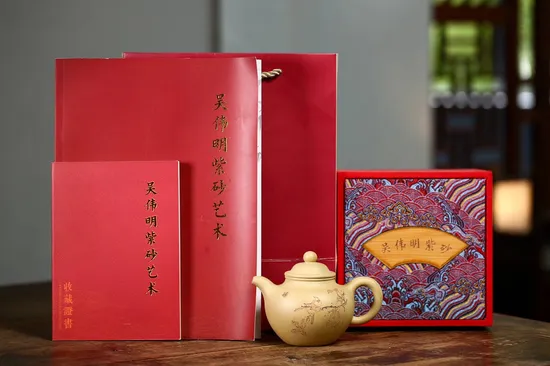Zisha Teapots: aged Ben Shan Luni clay | Wu Weiming 5