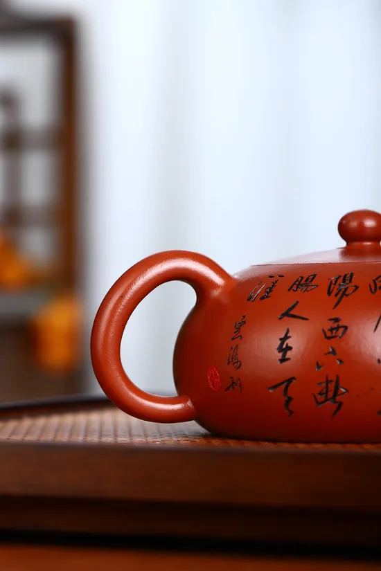 Zisha Teapots: Half-Moon design | Dahongpao clay | 1800 CNY 5