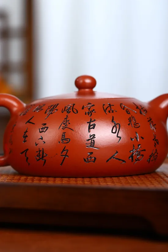 Zisha Teapots: Half-Moon design | Dahongpao clay | 1800 CNY 7