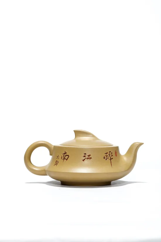 Zisha Teapots: Smooth Sailing | 2100 CNY 7