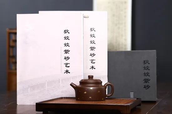 Zisha Teapots: Dezhong | Wenge clay 1