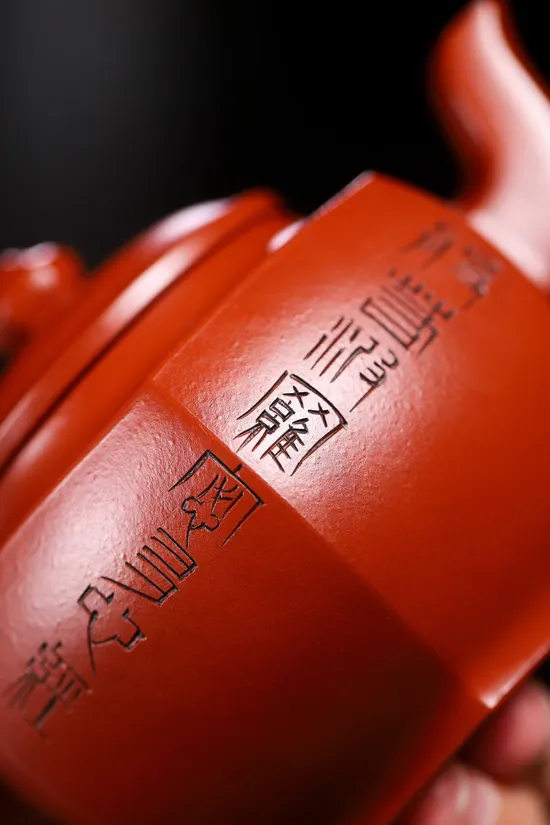Zisha Teapots: Six-Sided Smiling Blossom | Lianyun Yuan 3